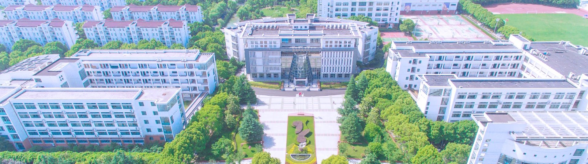 上海商学院学报
